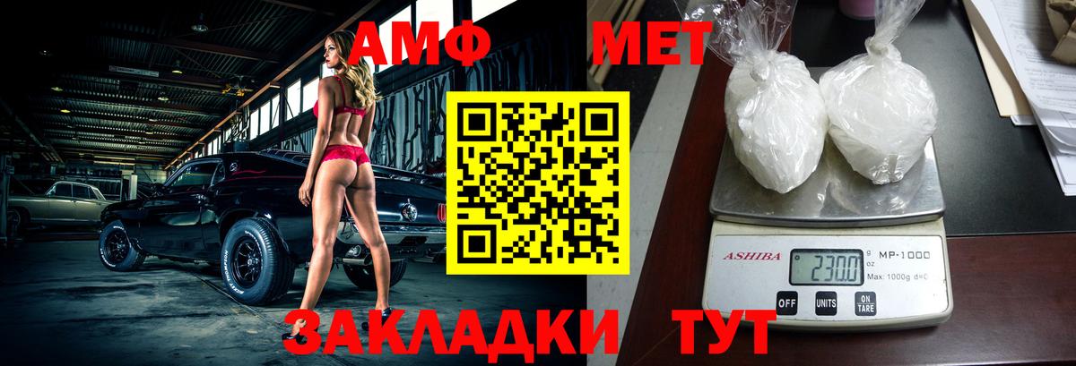 Кстово  Амфетамин  Вход с VPN  АМФ Розовый  АМФЕТАМИН 