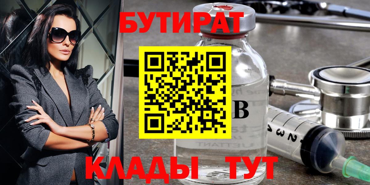 Cocaine  Кстово  Меф   Меф  Alpha PVP СК   Каннабис  ГАШИШ  Вход с VPN  АМФЕТАМИН  