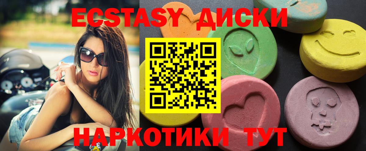 Кстово  ЭКСТАЗИ mix  Вход с VPN 