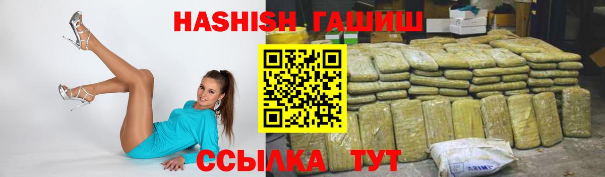 Гашиш AMNESIA HAZE Кстово
