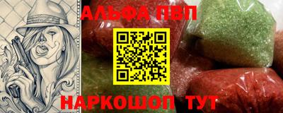 кокаин Комсомольск-на-Амуре