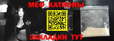 бутик Конаково