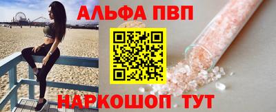 бутик Конаково