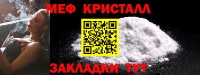 мяу мяу мука Коммунар