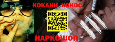 бутик Конаково