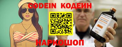 кокаин Комсомольск-на-Амуре