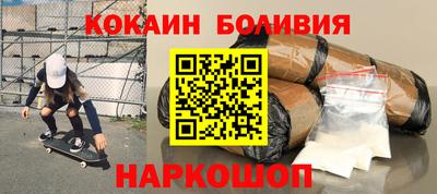 кокаин Комсомольск-на-Амуре