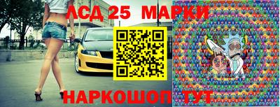 кокаин Комсомольск-на-Амуре