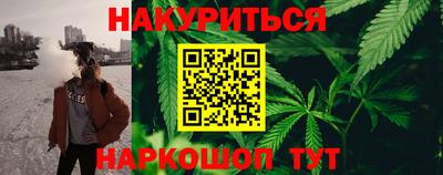 бутик Конаково