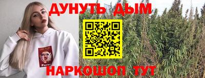 бутик Конаково