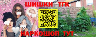 кокаин Комсомольск-на-Амуре