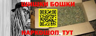 бутик Конаково