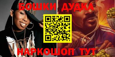 бутик Конаково