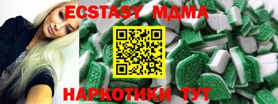 кокаин Комсомольск-на-Амуре