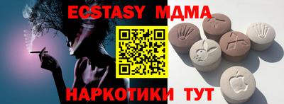 мяу мяу мука Коммунар