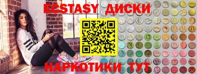 кокаин Комсомольск-на-Амуре