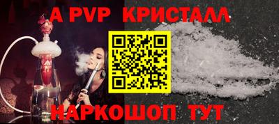бутик Конаково