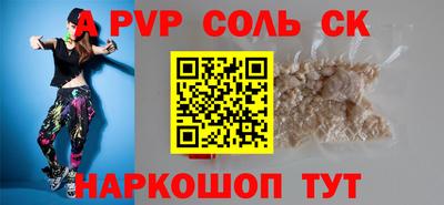 бутик Конаково