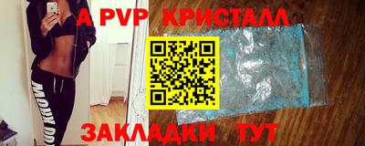 мяу мяу мука Коммунар