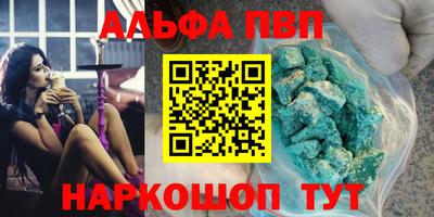 кокаин Комсомольск-на-Амуре