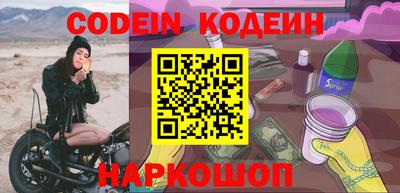 кокаин Комсомольск-на-Амуре