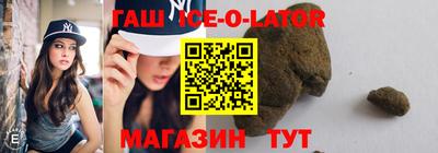 мяу мяу мука Коммунар