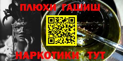 кокаин Комсомольск-на-Амуре