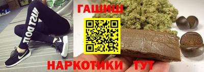 кокаин Комсомольск-на-Амуре