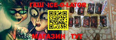 бутик Конаково
