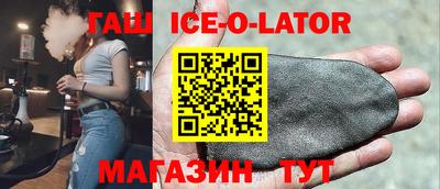 бутик Конаково