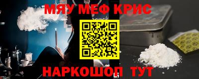 кокаин Комсомольск-на-Амуре