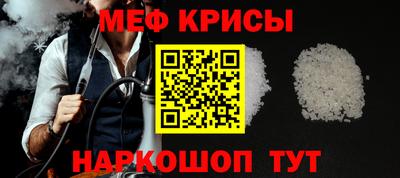мяу мяу мука Коммунар