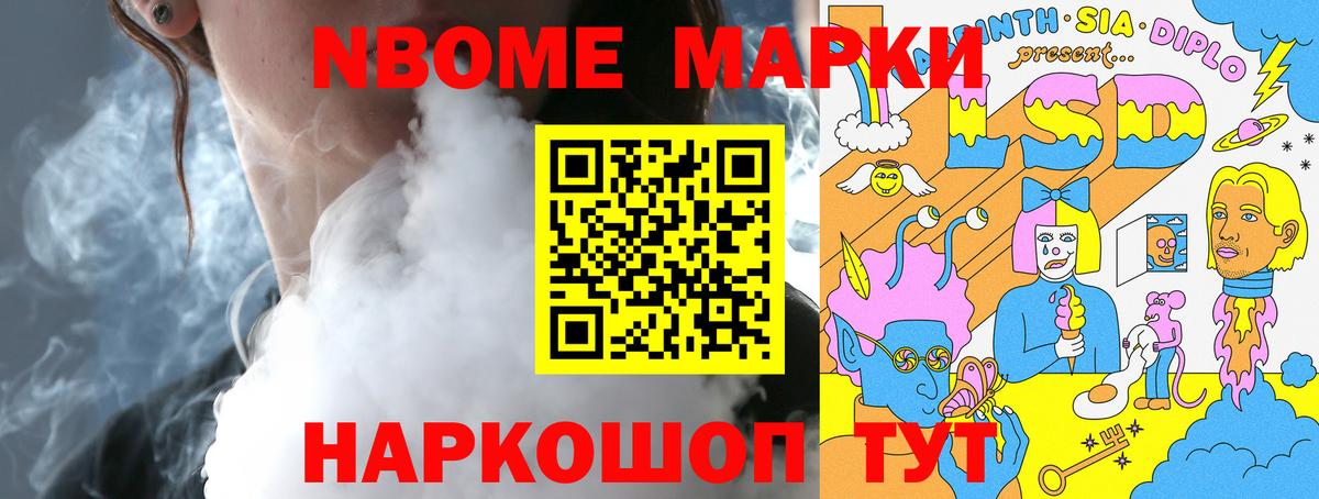 LSD-25 экстази кислота Кстово