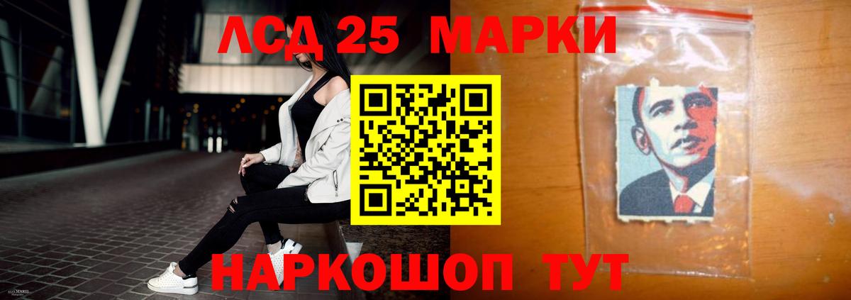LSD-25 экстази  Лсд 25 экстази ecstasy  Вход с VPN  Лсд 25 экстази ecstasy  Кстово 
