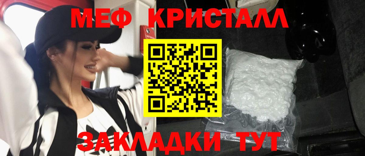 МЕФ мука Кстово