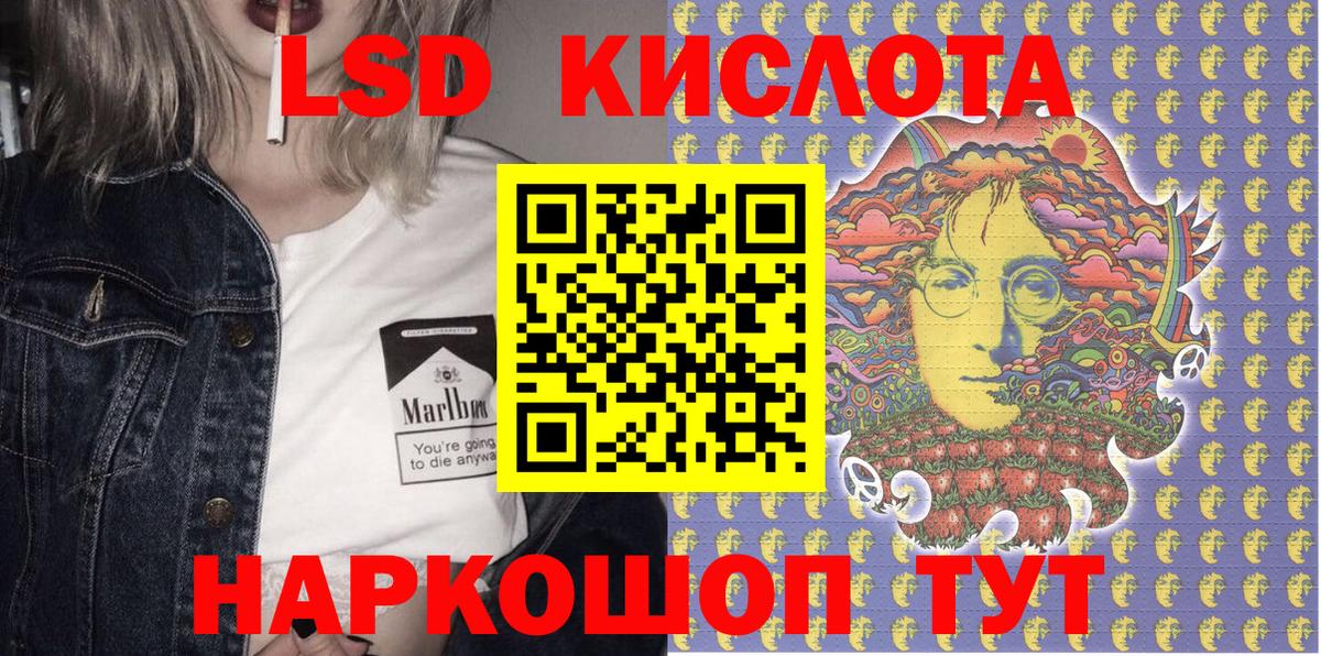 Марки 25I-NBOMe 1500мкг Кстово