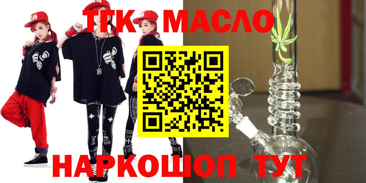 ТГК концентрат Кстово
