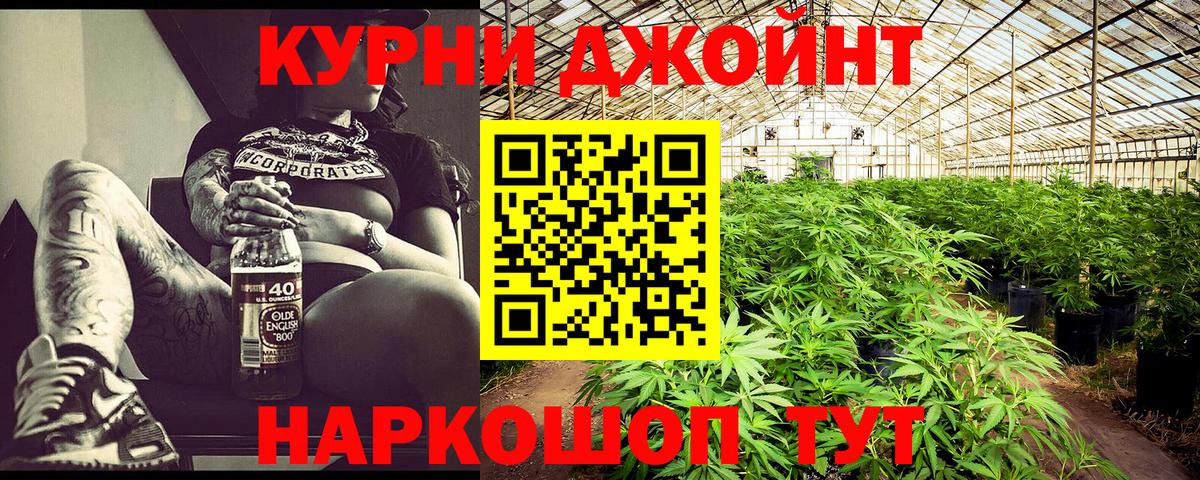 Шишки марихуана ГИДРОПОН  Вход с VPN  Каннабис тримм  Кстово 